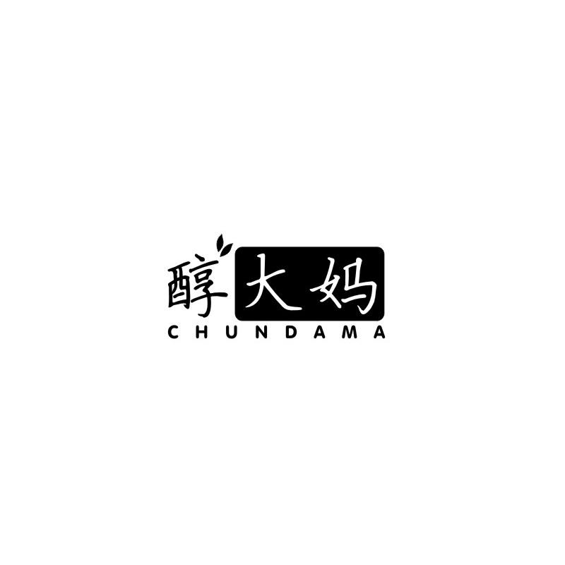 醇大妈