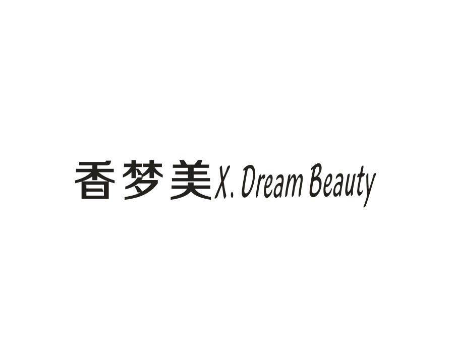 香梦美 X.DREAM BEAUTY