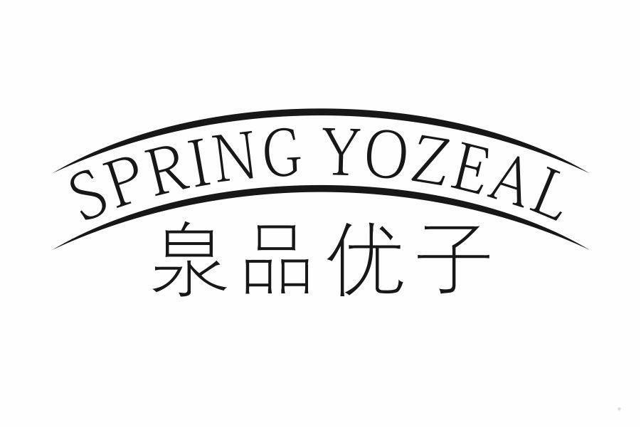 泉品优子 SPRING YOZEAL