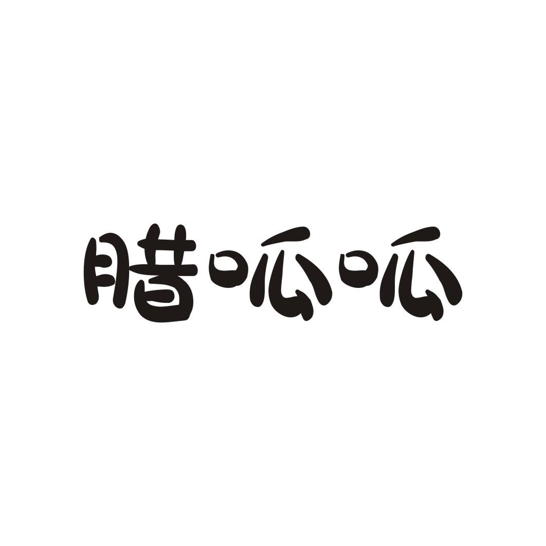 腊呱呱