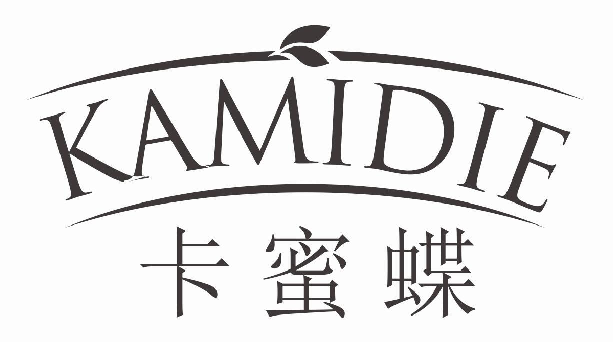 卡蜜蝶