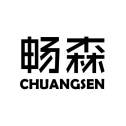 畅森 CHUANGSEN