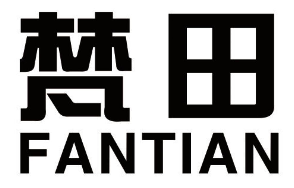 梵田