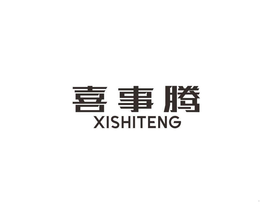 喜事腾