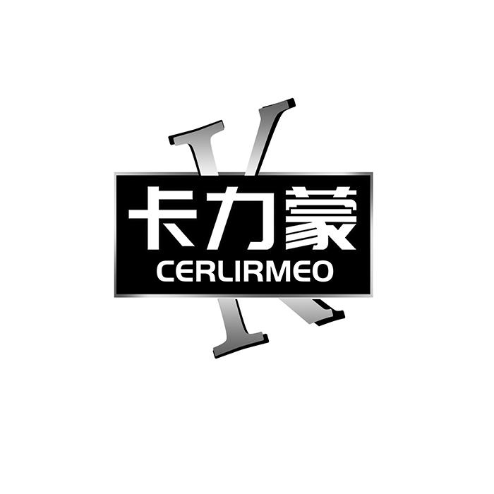 卡力蒙 CERLIRMEO K
