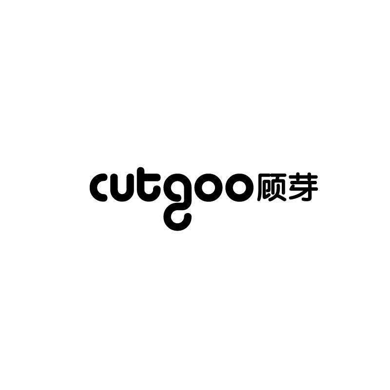 CUTGOO 顾芽