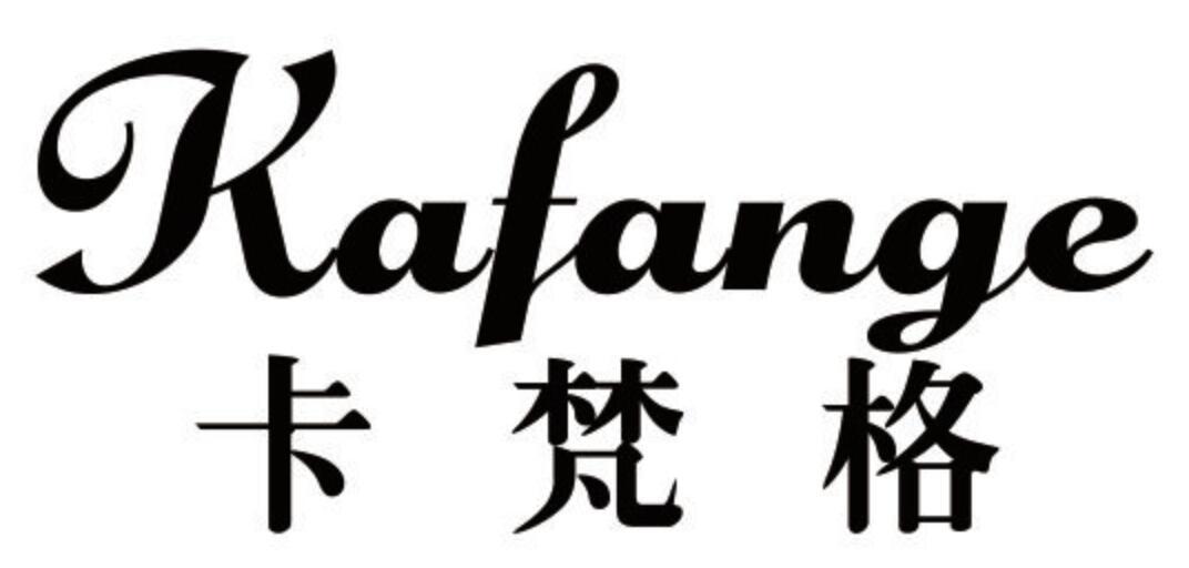 卡梵格