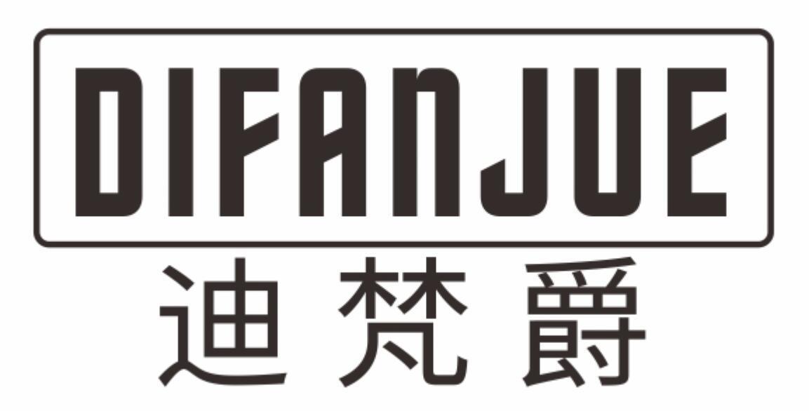 迪梵爵