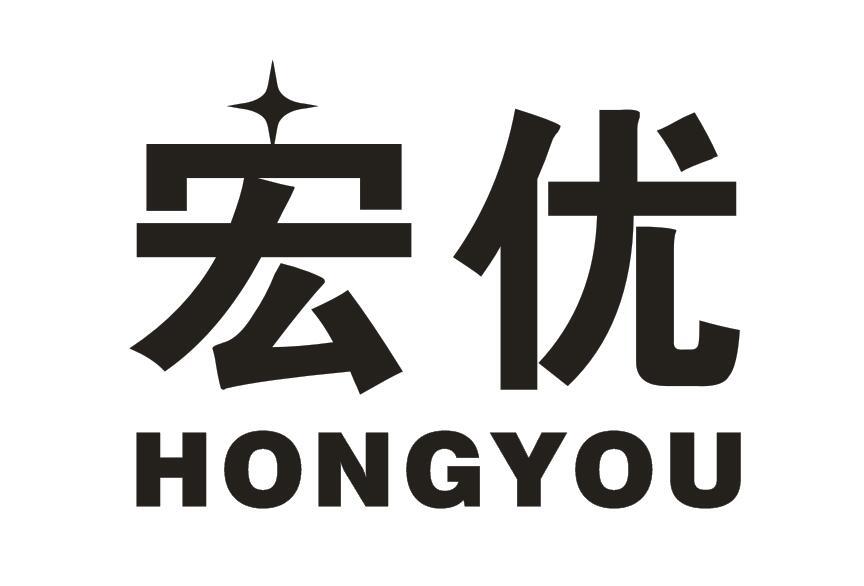 宏优