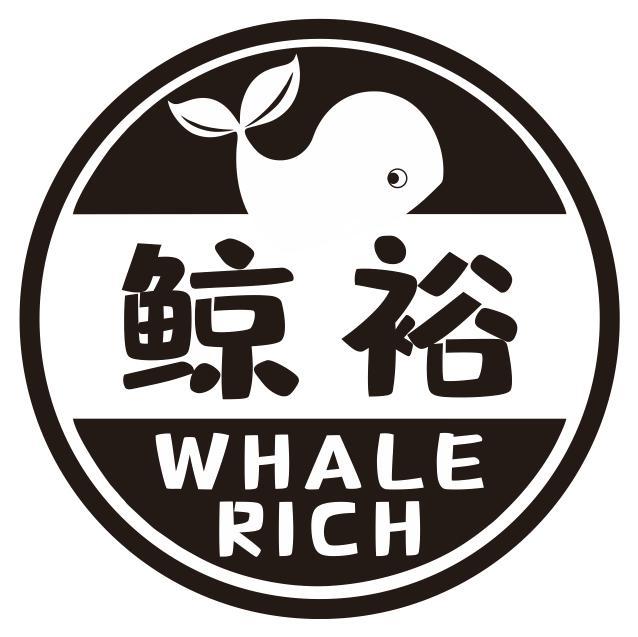 鲸裕 WHALE RICH