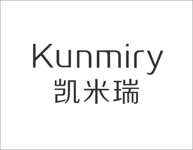 凯米瑞 KUNMIRY