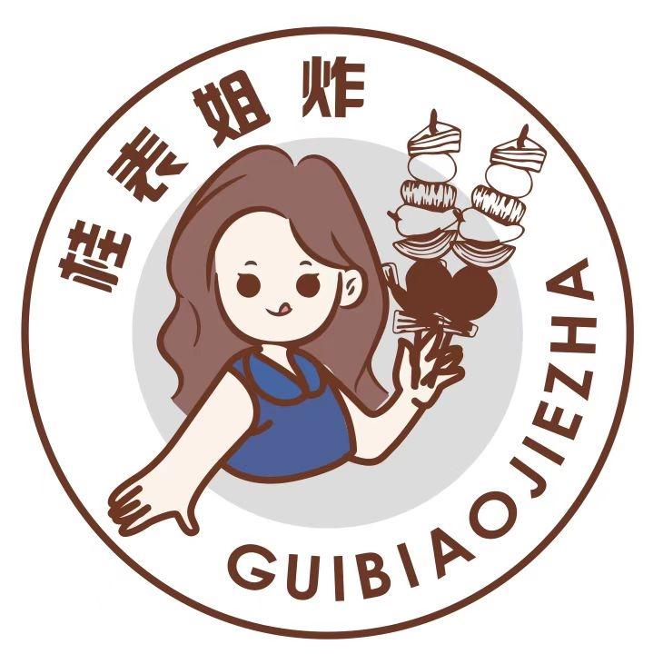桂表姐炸