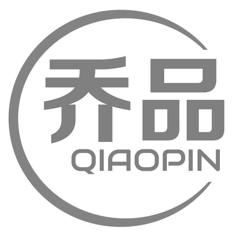 乔品