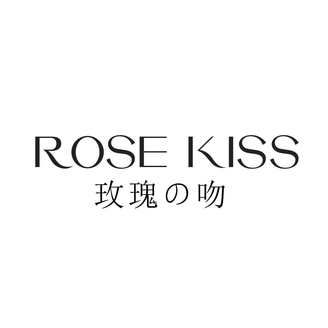 玫瑰吻 ROSE KISS