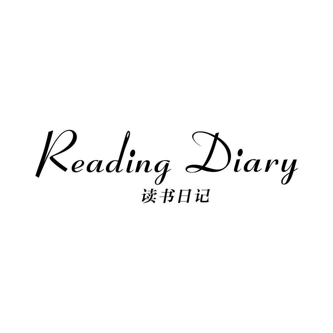 读书日记 READING DIARY