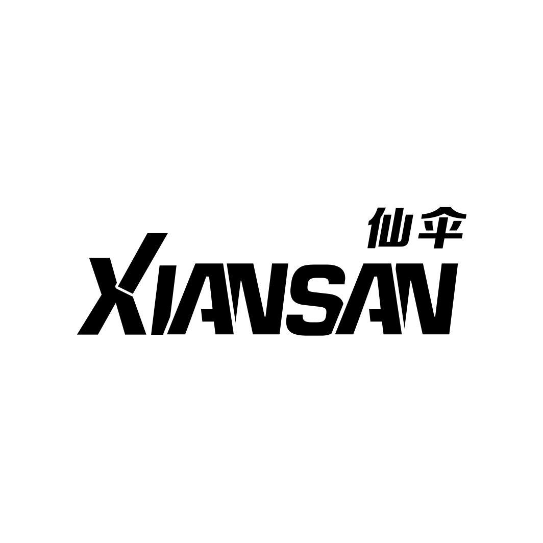 仙伞