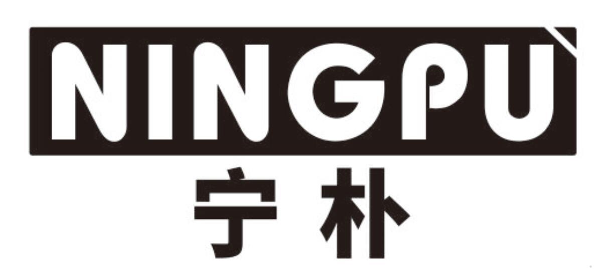 宁朴