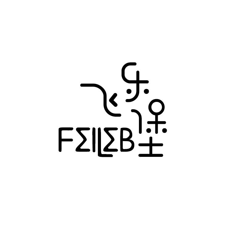 飞乐堡 FEILEB