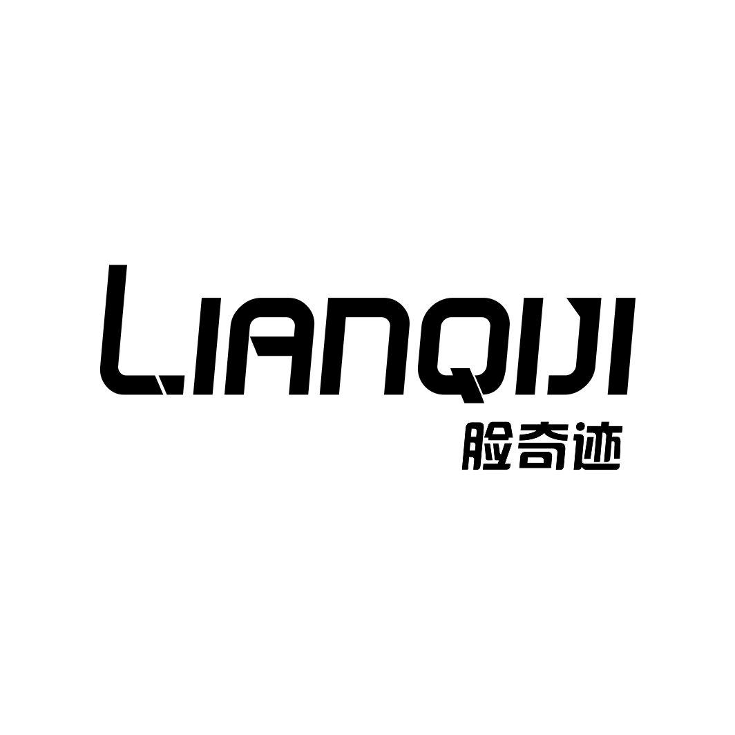 脸奇迹