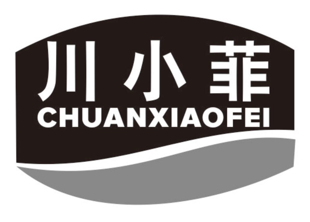 川小菲