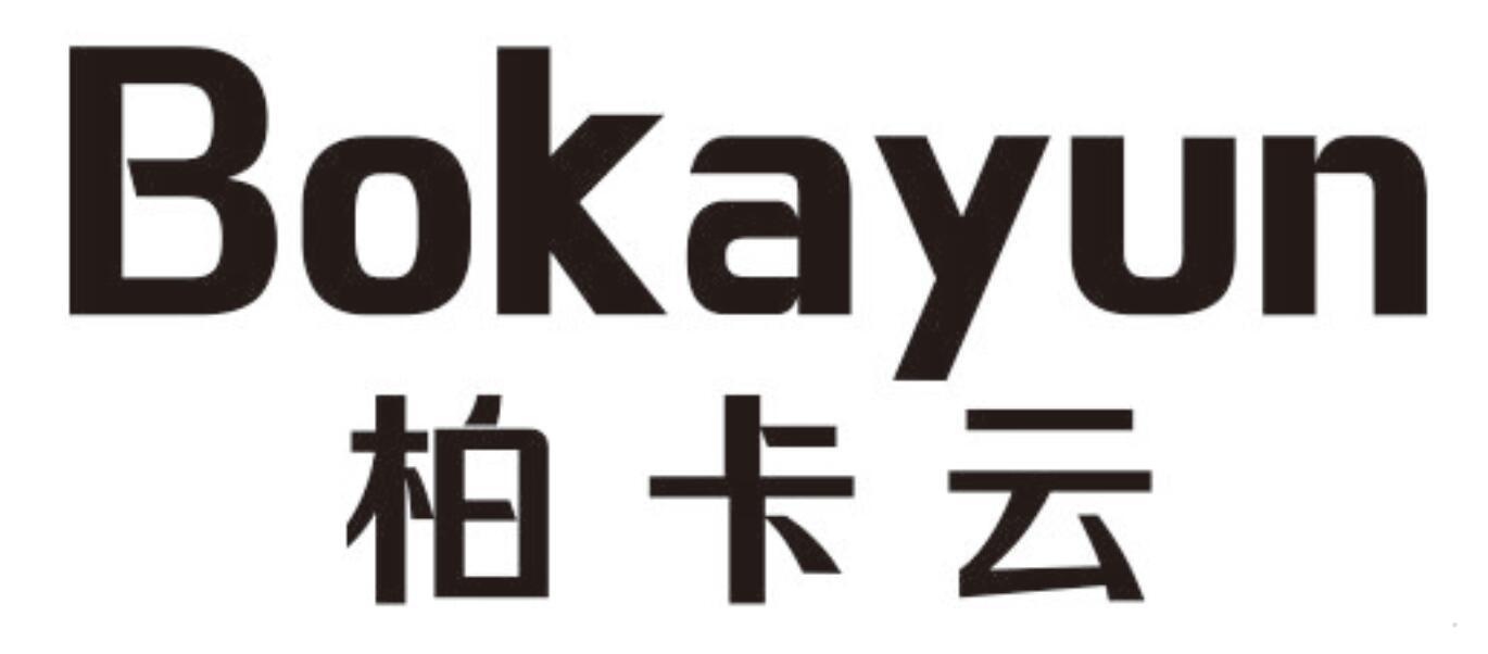 柏卡云