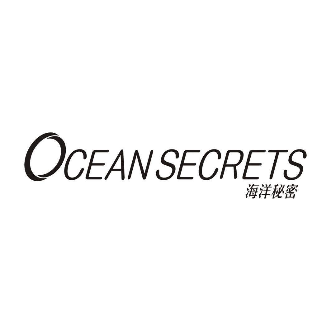 海洋秘密 OCEAN SECRETS
