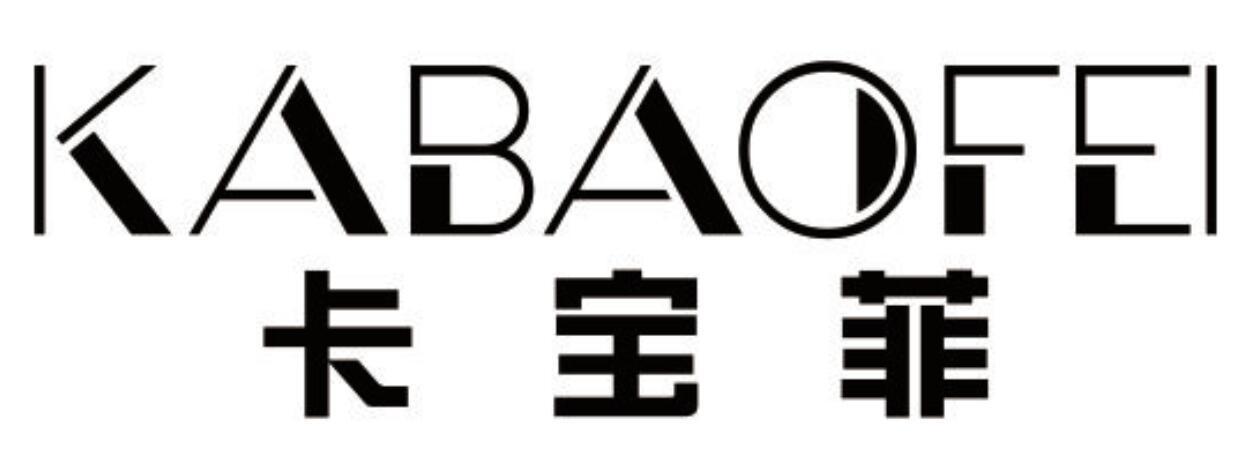 卡宝菲