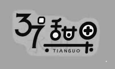37° 甜果