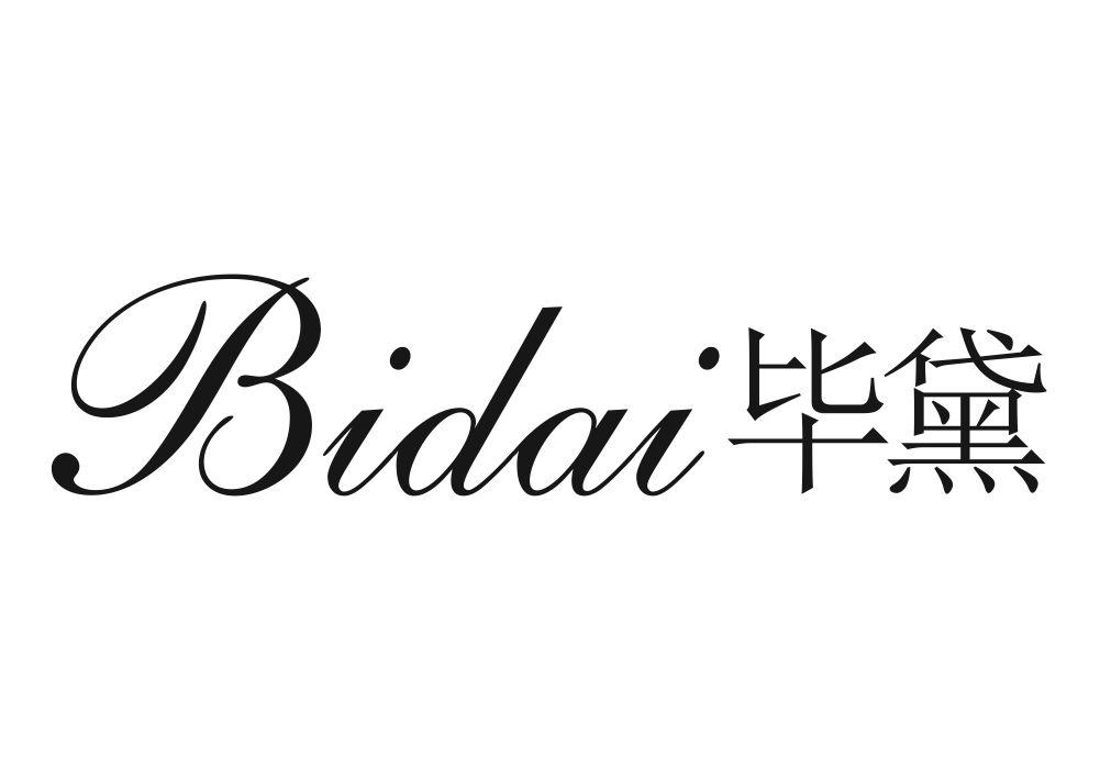 毕黛