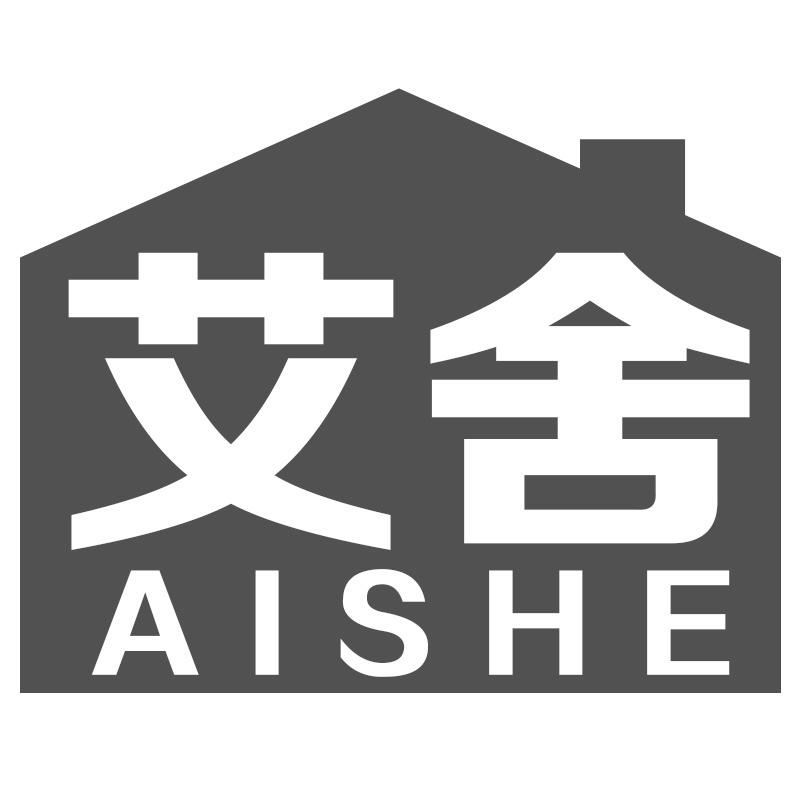 艾舍