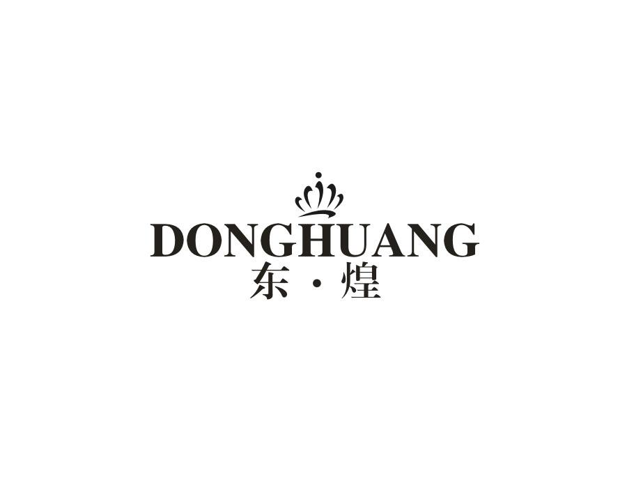 东·煌