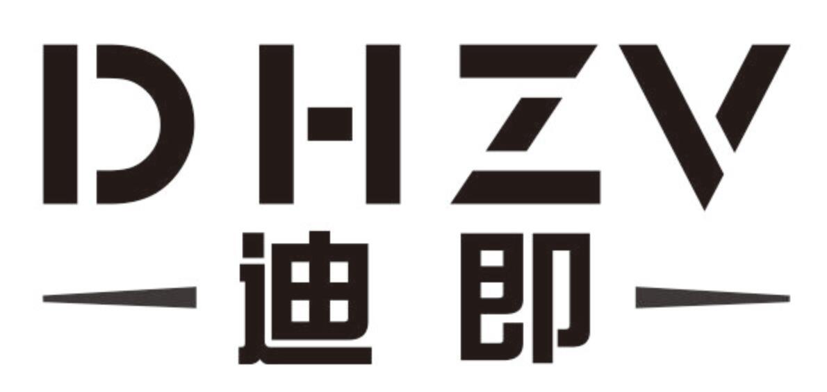 迪即 DHZV