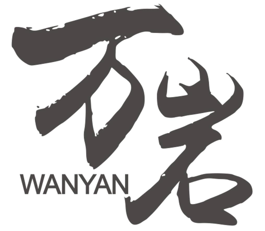 万岩