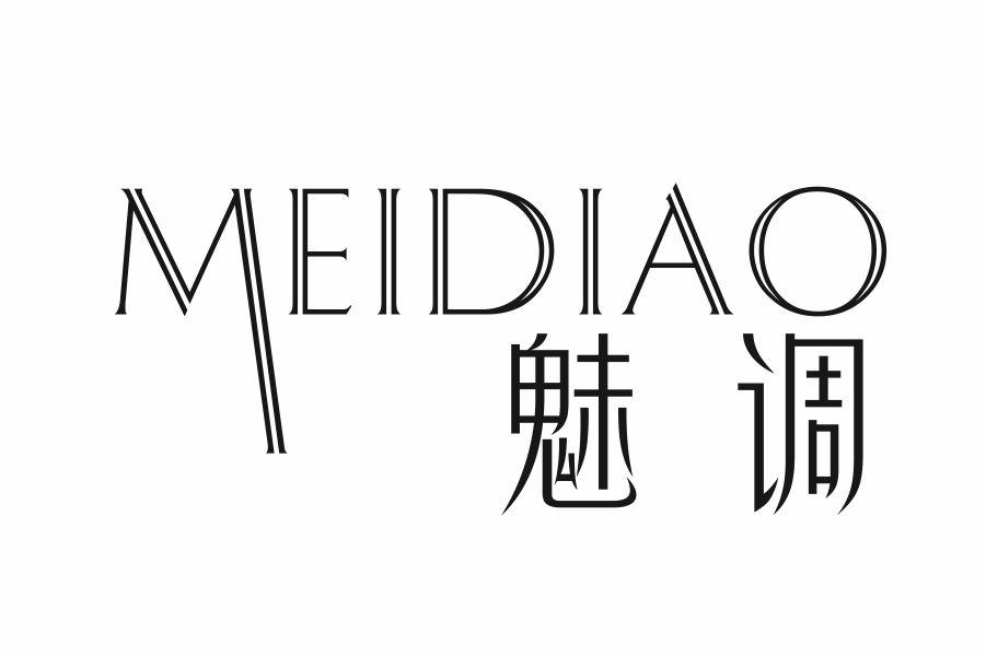 魅调