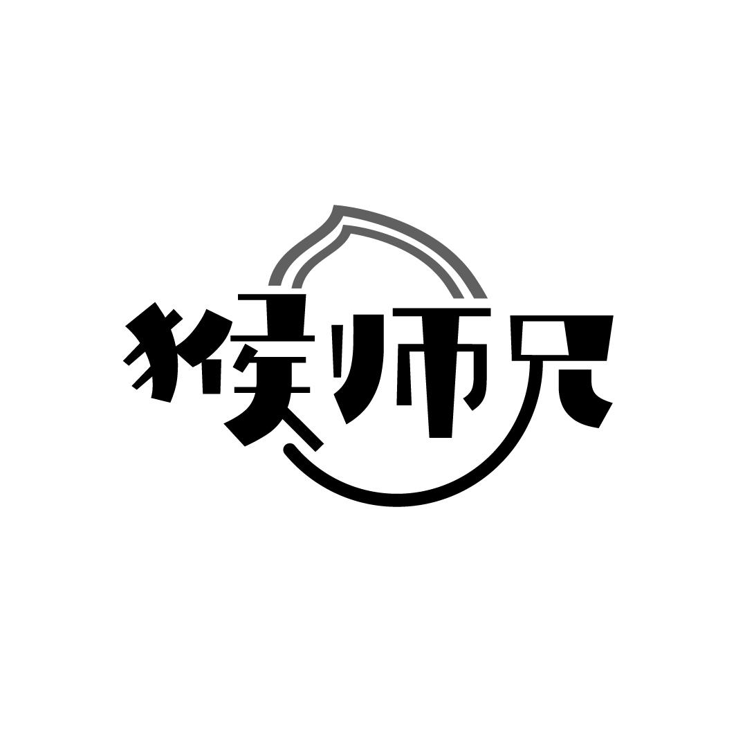 猴师兄