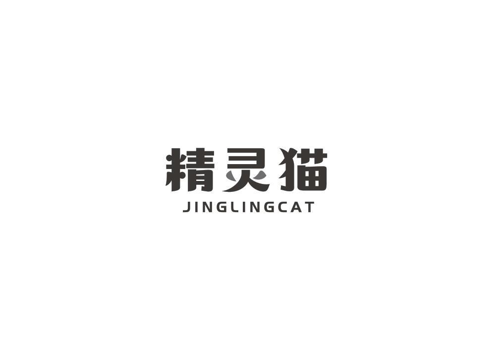 精灵猫 JINGLINGCAT