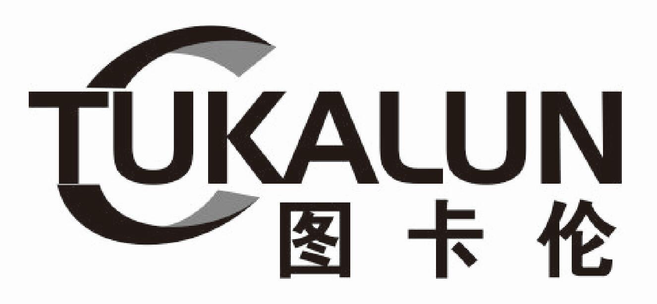 图卡伦