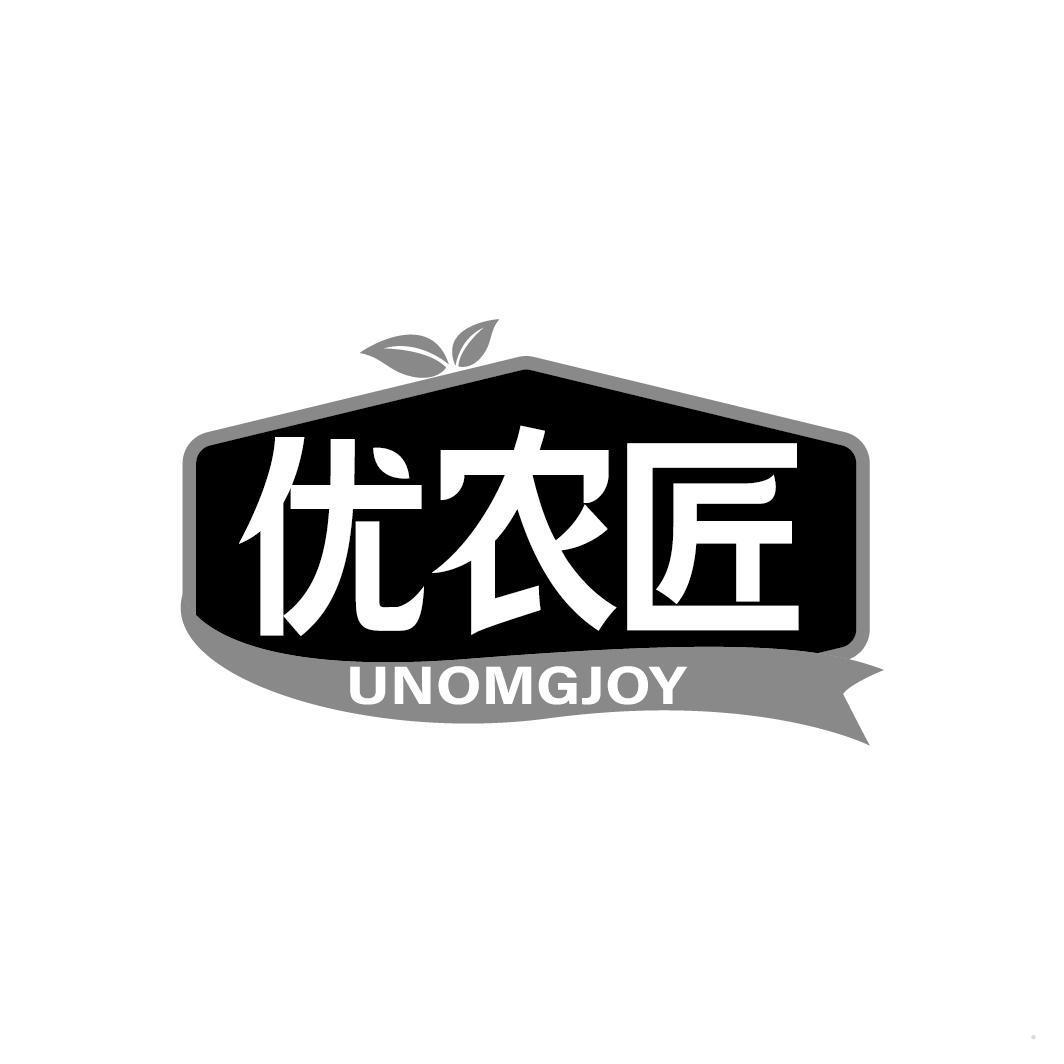 优农匠 UNOMGJOY