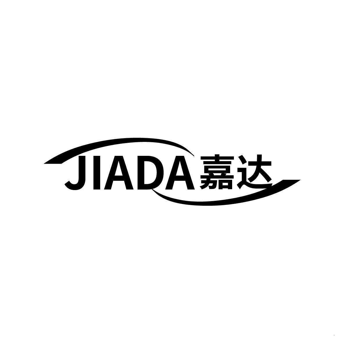 嘉达