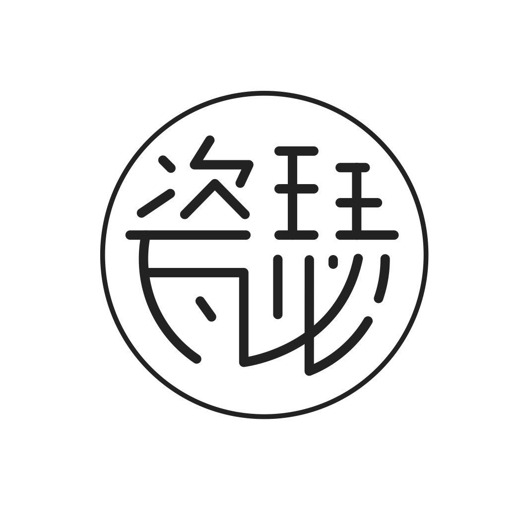 瓷瑟