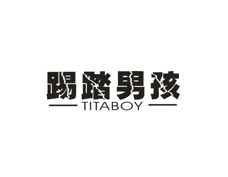踢踏男孩  TITABOY