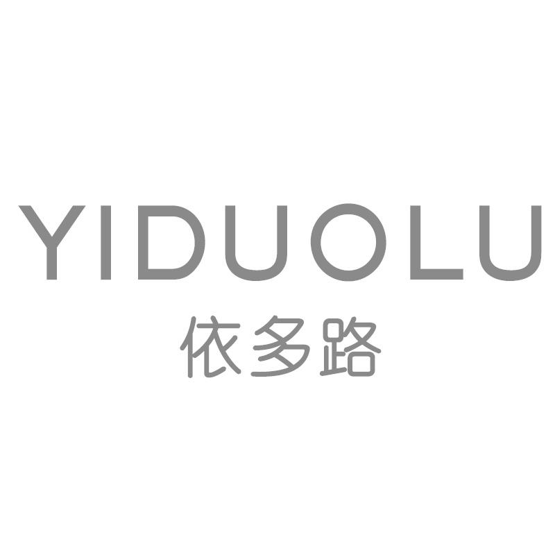 依多路