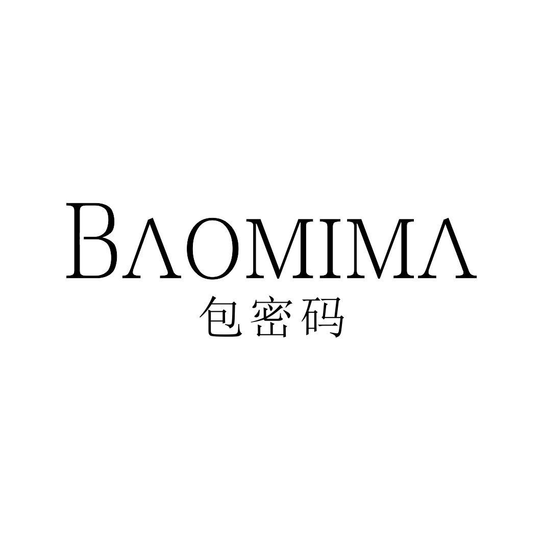 包密码