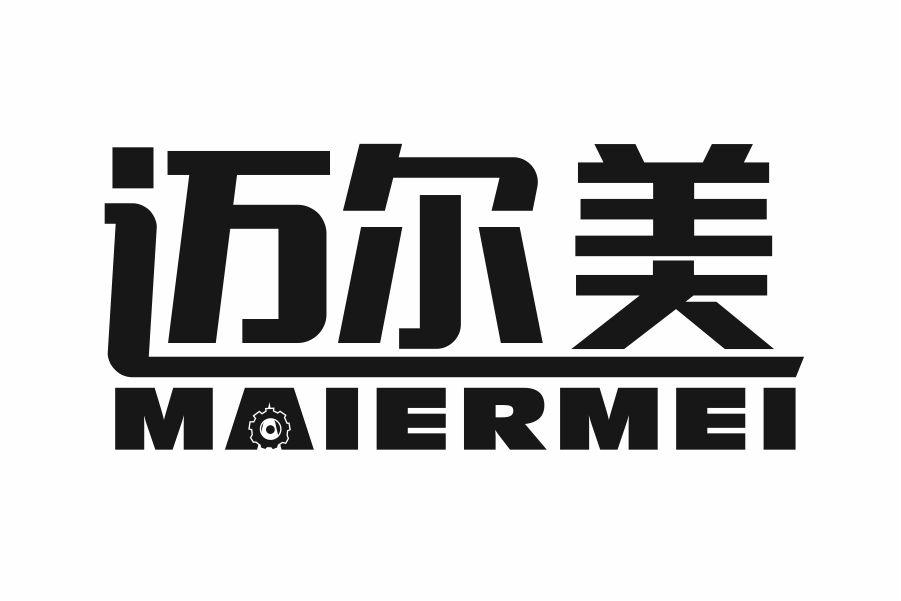 迈尔美