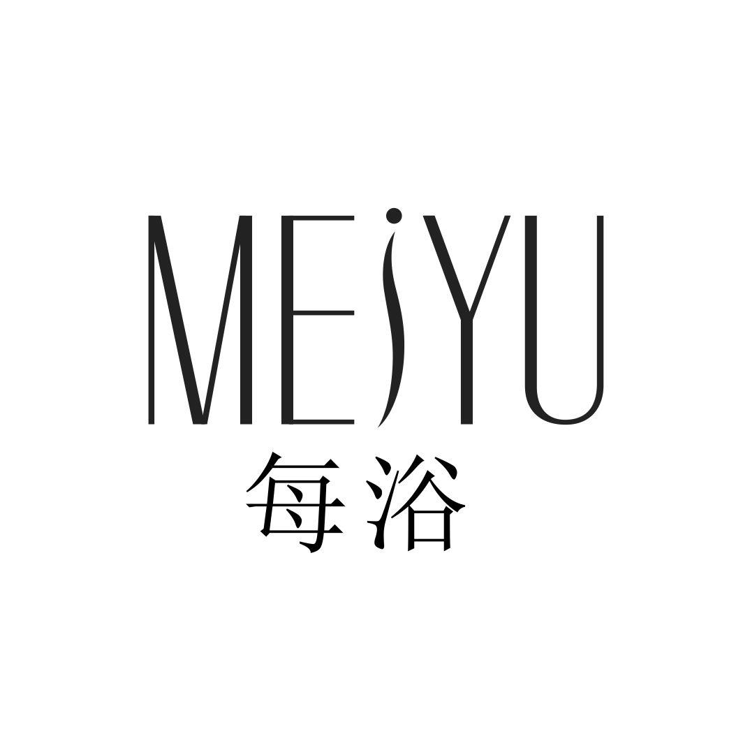 每浴