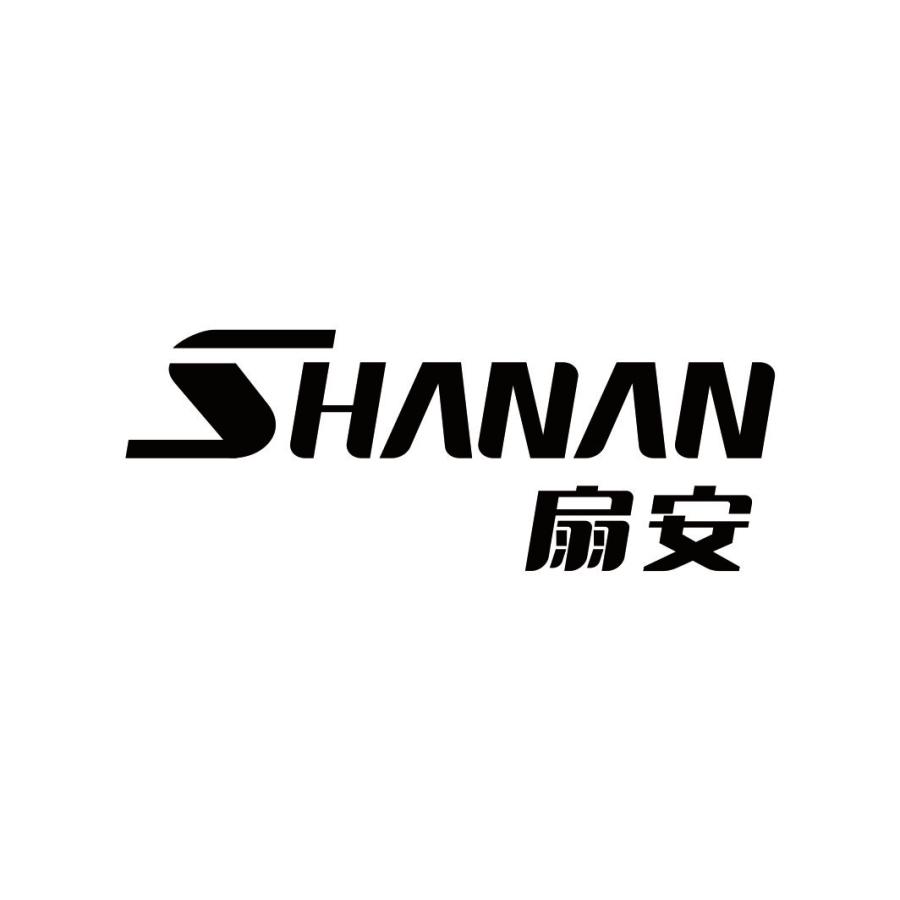 扇安