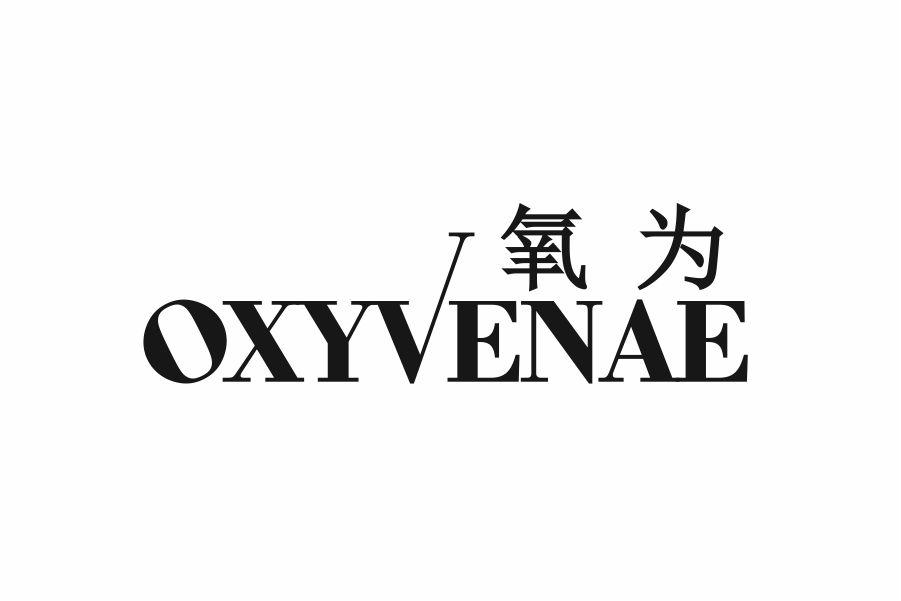 氧为 OXYVENAE