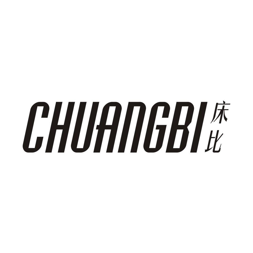 床比