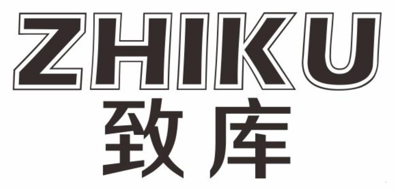 致库