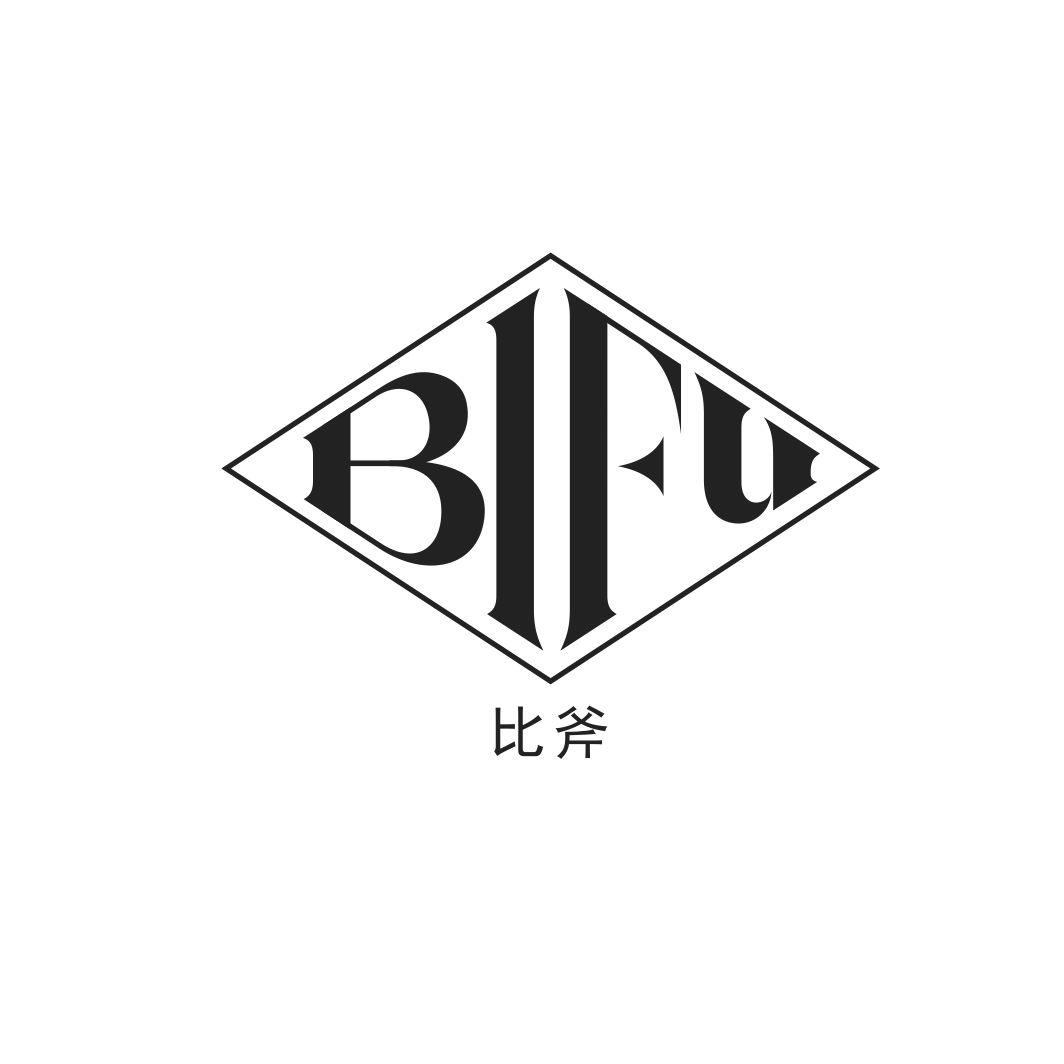 比斧